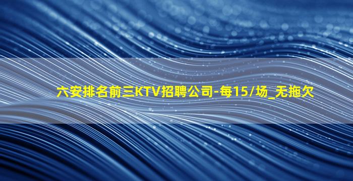 大连夜总会招聘