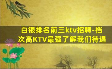 广州夜场招聘